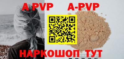 а пвп мука Кимры