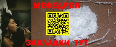 а пвп мука Кимры