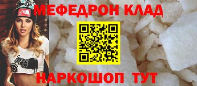 а пвп мука Кимры