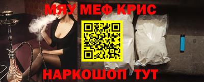 мяу мяу мука Кингисепп