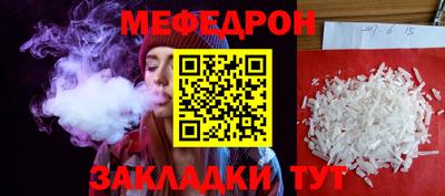 мяу мяу мука Кингисепп
