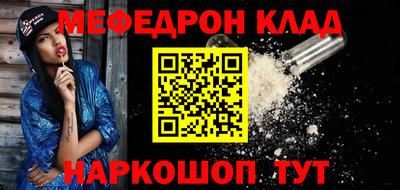 а пвп мука Кимры