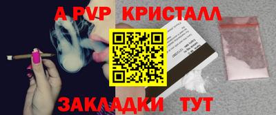 а пвп мука Кимры