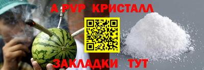 а пвп мука Кимры