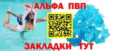 а пвп мука Кимры