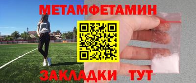 а пвп мука Кимры