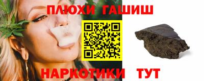 а пвп мука Кимры