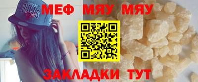 а пвп мука Кимры