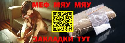 мяу мяу мука Кингисепп