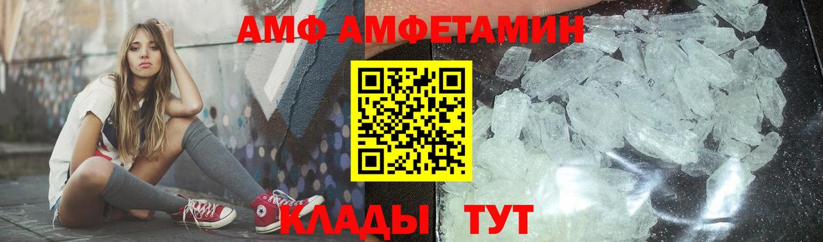 Метамфетамин Methamphetamine  Вход с VPN  Метамфетамин Methamphetamine  Курганинск 
