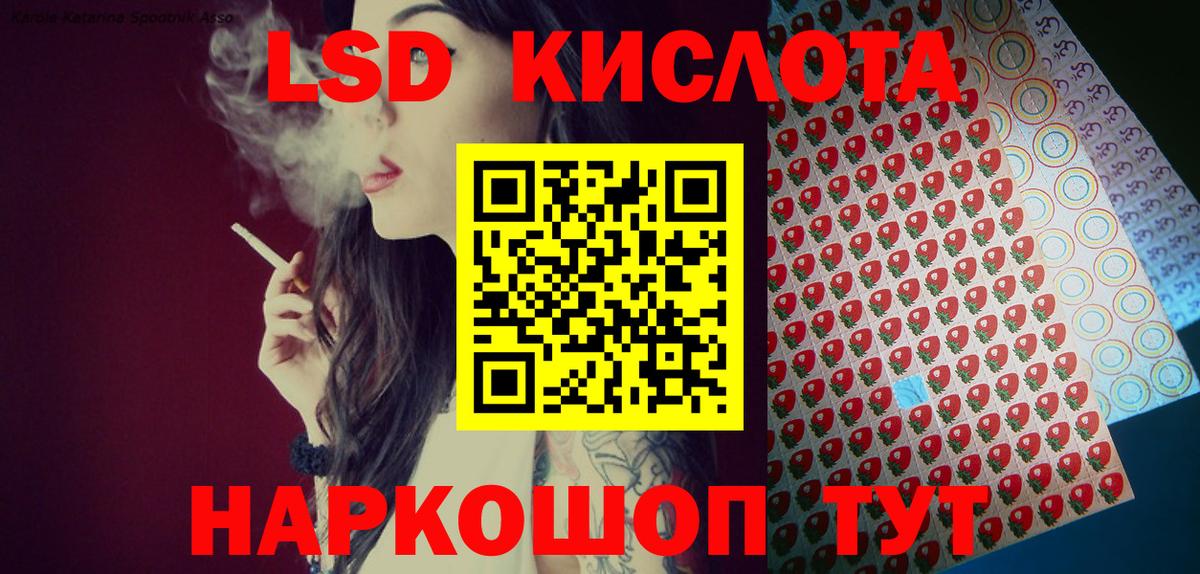 Марки N-bome  Вход с VPN  Марки 25I-NBOMe 1,5мг  Курганинск  Марки 25I-NBOMe 1,5мг 