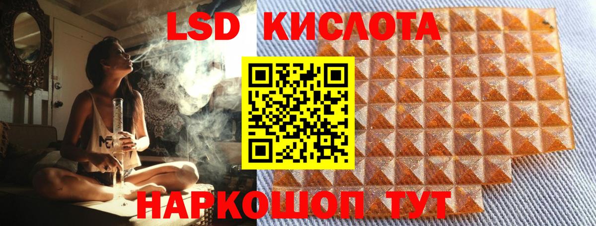 Марки NBOMe 1500мкг Курганинск
