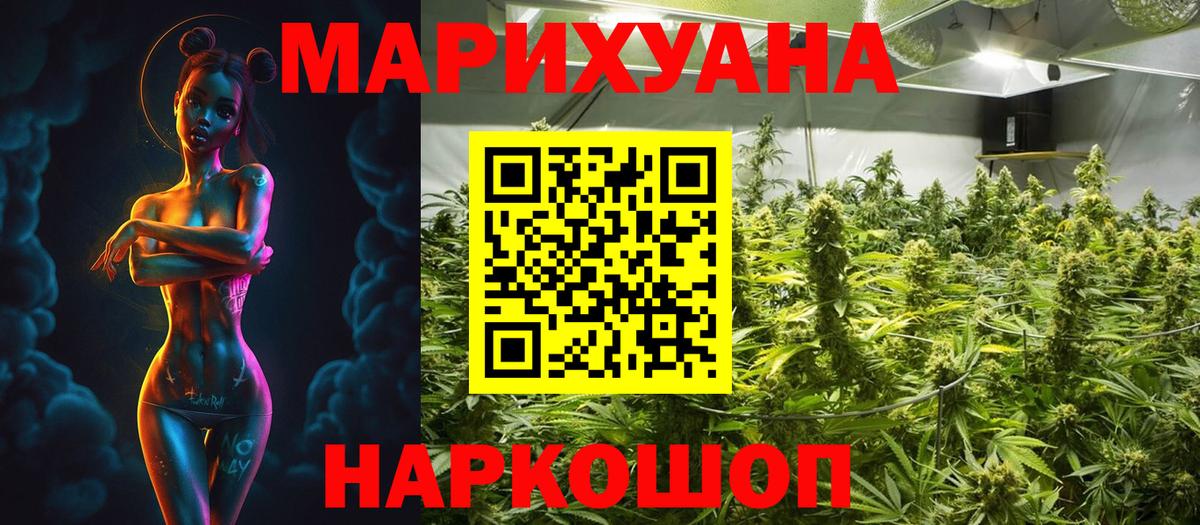 Шишки марихуана VHQ  МАРИХУАНА OG Kush  Курганинск  Вход с VPN  Бошки Шишки семена 